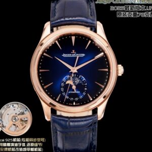 Jaeger-LeCoultre Q1362580 JJF Factory - Replica Watches Factory