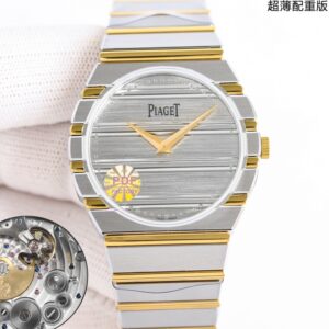 Piaget POLO 79 G0A51150 PDF Factory - Replica Watches Factory
