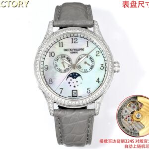 Patek Philippe Complications 4948G-010 VV Factory - Replica Watches Factory