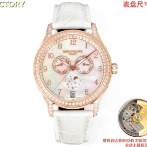 Patek Philippe Complications 4948R-001 VV Factory - Replica Watches Factory